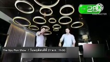 The Spy Man Show พาไปสปายของอาชีพสุดปังแบบแหวกแนว วันพฤหัสบดีที่ 27 พ.ย. เวลา 17.00 น.