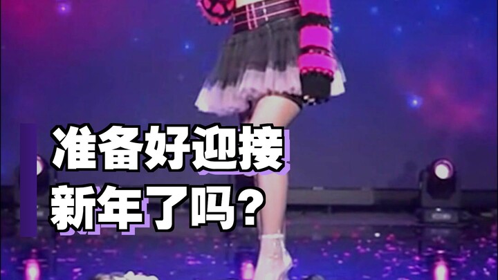 فتاة الألغام السيبرانية تدوس، سنة جديدة سعيدة. لم أكن أتوقع أن الجميع سيحب مشاهدة هذا إلى هذا الحد!