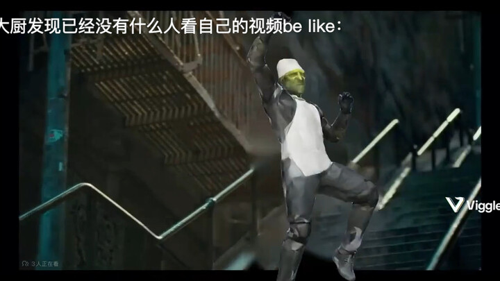 绝望的大厨
