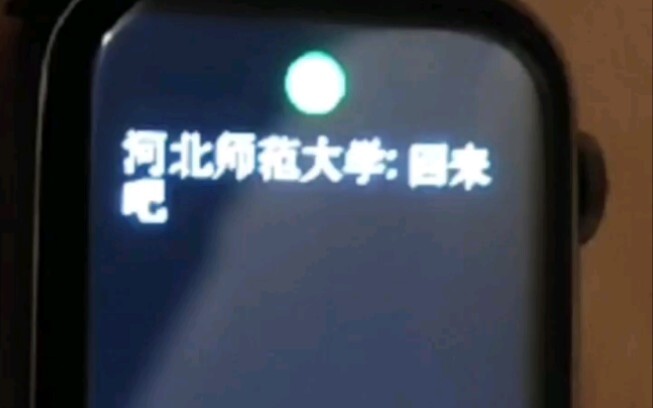 《Trở lại trường học phiên bản tốc độ》