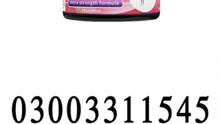 Breast cream by diva fit sexy in Raheem yar khan 03003311545