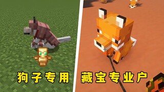 我的世界：奇怪的知识又增加了，狗子也有不死图腾？