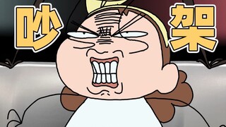 “我活到5岁也没想明白你们为什么要有个孩子”| 原创动画 | 我的爸爸是条龙哦