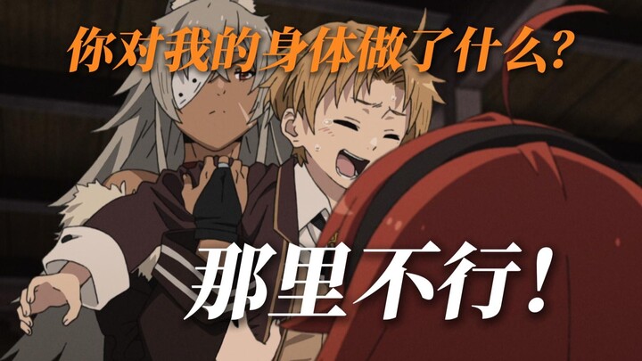 Ở đó không được!