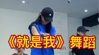 其实我有180 各位 这个hiphop基础爱了吧