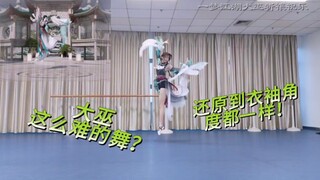 这个游戏动作那么难还原？？真的是跳大神了！一梦江湖大巫祈禳祝乐