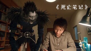 小伙拥有一本黑色笔记，能随意掌控他人的生死！《黑色笔记》