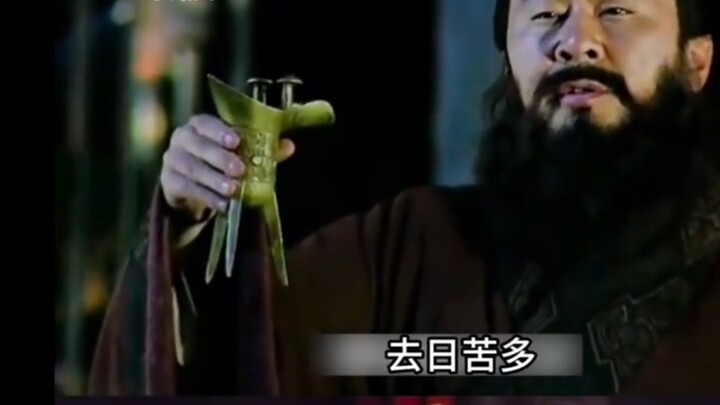 Tiga Kerajaan Baru: Cao Cao vs Tiga Kerajaan Lama