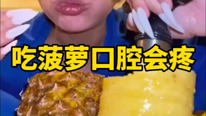 Why does pineapple make you feel worse the more you eat it if it’s not prepared?