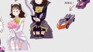 [Kamen Rider Gotchard] Disempurnakan oleh Pernikahan Hana