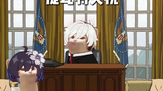 天理：对璃月加关税！