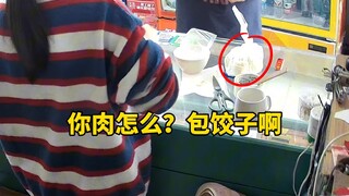 Saya berencana membuat wonton untuk makan siang ketika seorang pelanggan datang...hahahahaha