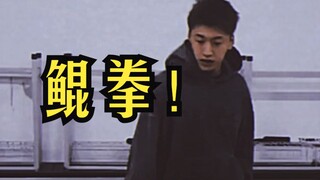 Musuh Karate Jepang: Kunquan