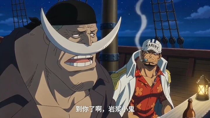 “Great Ambitions”: A few hours before Akainu’s debut: