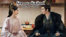 พากย์ไทย •EP.03-04