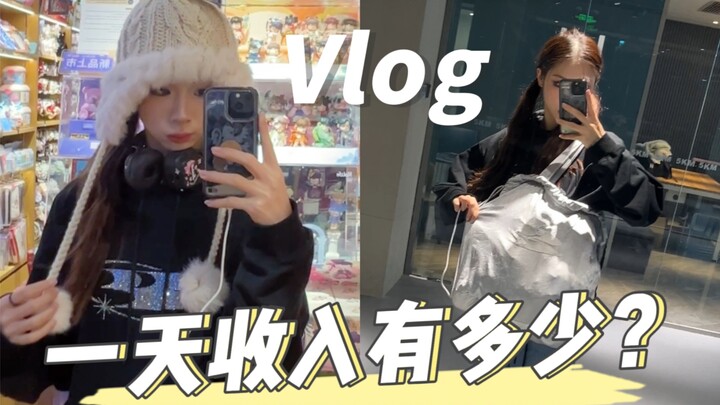 【01年韩舞老师&舞蹈博主】收入大公开了！Vlog日常