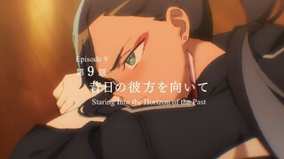 《Dusk Beyond the End of the World》｜Episode 08【The Faithless Swallow Succumbs to