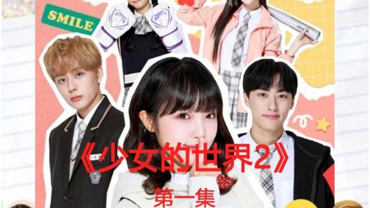 An ultra-cute girl used a tube of hand cream to successfully catch the eye of a handsome guy, who th