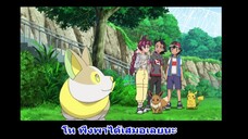 pokemon journey ตอนที่ 107 ซับไทย