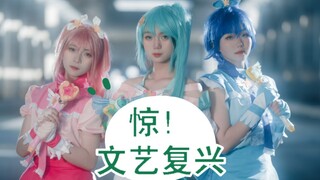 Surprise! ! The constellation codes of three junior high school students have been flipped