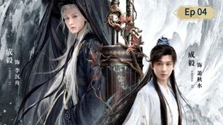 Tիэ յ0טrղэy 0բ Lэgэлժ Ep 04 (sub indo)