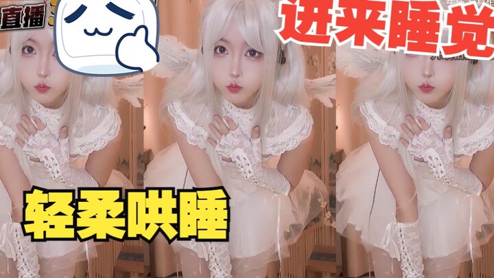 【Er Dai Jiu】 Gentle Lullaby for Quick Relaxation