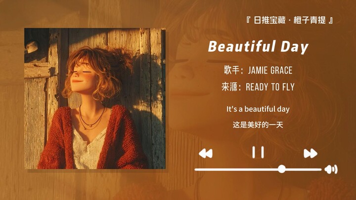 “Rất recommend bài hát này, thật sự nghe rất hay” || “Beautiful Day”