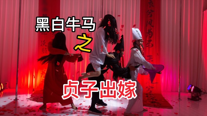 Black and White Oxen and Horses: Sadako's Wedding