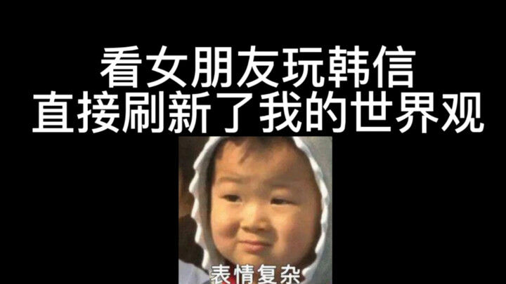 Menonton pacar saya bermain Han Xin secara langsung menyegarkan pandangan saya tentang Minecraft