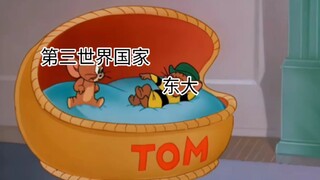 中美贸易战现状2.0