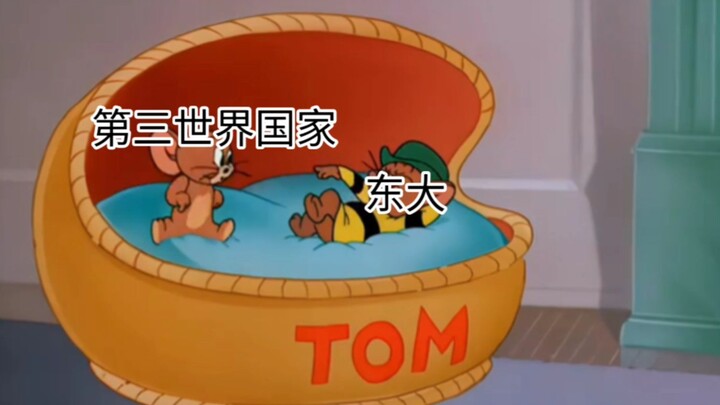 中美贸易战现状2.0