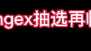[618 Gundam Model Purchase Guide] MGEX Assault Free Lottery is back again. Everything is a time to m