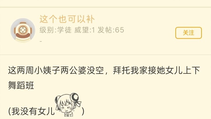 Is the Essence of Dancing About Pleasing the Opposite Sex?