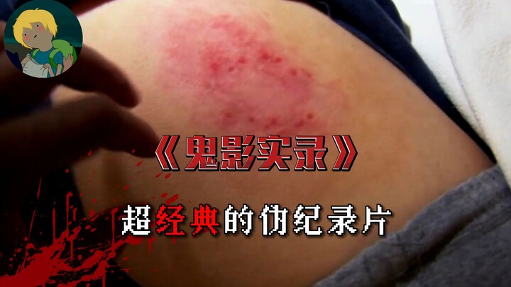 Bộ phim kinh dị không có bất kỳ cảnh hù dọa nào nhưng vẫn khiến người xem rợn tóc gáy – “Paranormal 