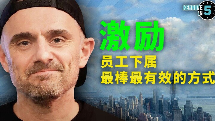 Watch in 5 Minutes: Essential Leadership Management Skills | 5-Minute Speech Essentials Series (Chin