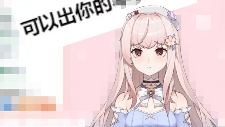 [Sakura Tsuko] "Miscellaneous" Tsuko Tsuko, can you please reveal your true intention?