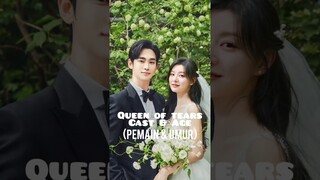 Queen of Tears Cast & Age #queenoftears #pemain #umur #cast #kimjiwon #kimsoohyun #dramakorea #drama