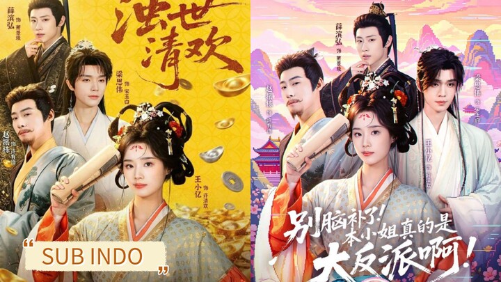 Wang Xiaoyi, Liang Siwei, Zhao Zhendong, Xue Binhong "Stop Imagining, This Miss Is Really a Villain"