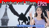 Resident Evil Village | EP21