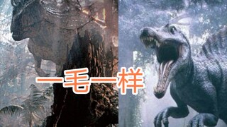 侏罗纪世界3致敬侏罗纪公园3