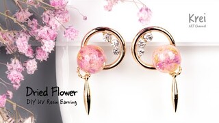 【初心者向けUV レジン】UV Resin -Easy DIY Dried Flower in UV Resin Earring. DIYでドライフラワーを使ってピアスを作りました〜♪