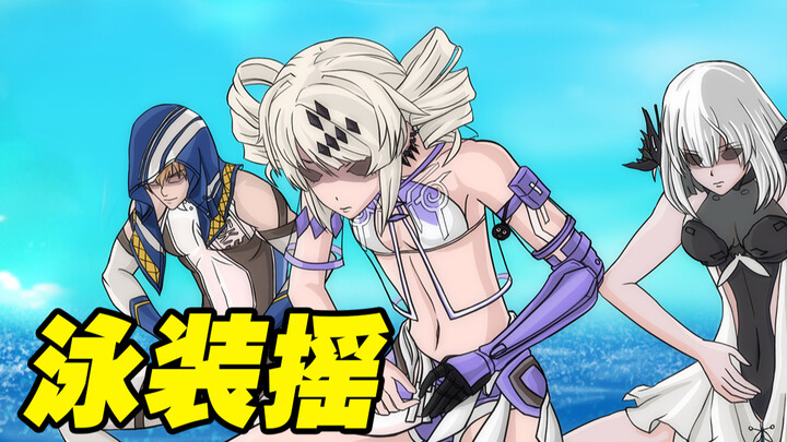 【Battle Double】Swimsuit Shake