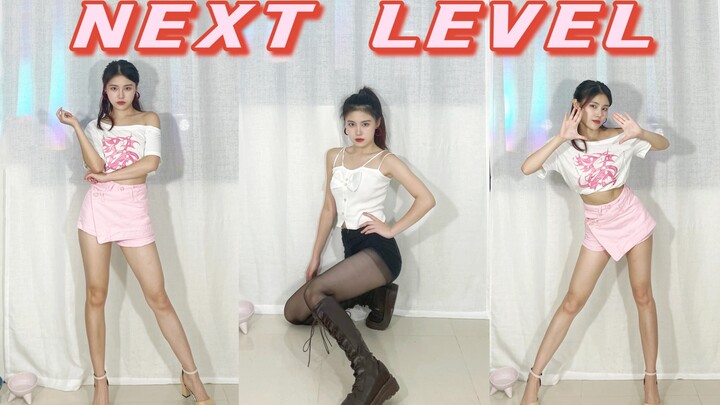 在家尬舞系列2 | 又御又甜 NEXT LEVEL-aespa  换装翻跳「阿金金Fenix」