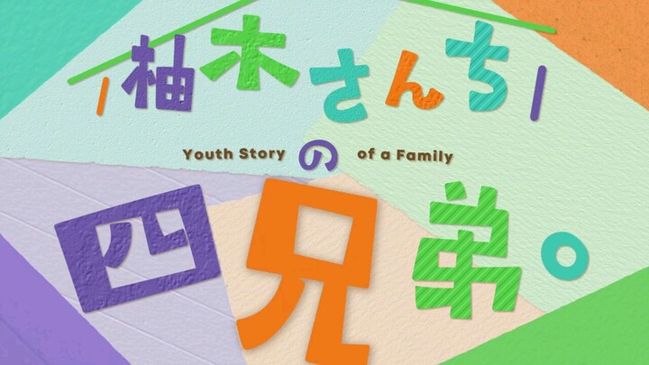 Yuzuki-san Chi no Yonkyoudai Sub Ind [Eps.6]