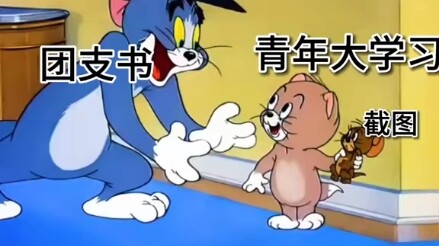 Nhật ký của Bí thư Chi đoàn