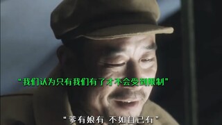 “横空出世，莽昆仑，阅尽人间春色”