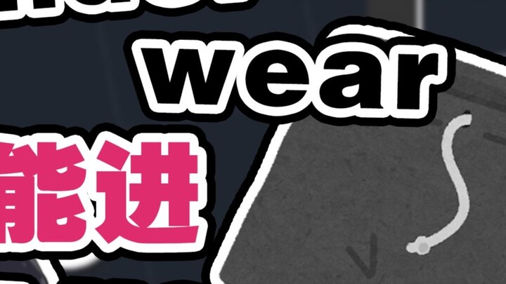 【阿萨Aza丨片】I am wearing black underwear, can I enter NIJISANJI?