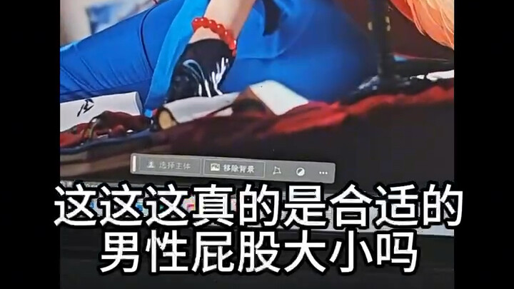 补药在嬷了！补药再嬷了！