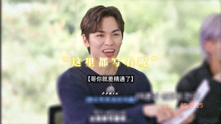 【เซเวนทีน】ฉากเด็ดยิ่งดูยิ่งฟิน (1)