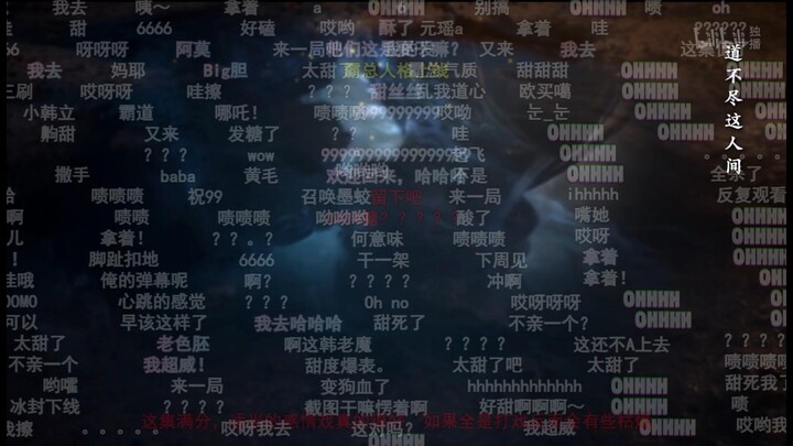 The scene of Old Demon Han and Nan Gong Wan kissing on the forehead has fans on the live‑comment boa